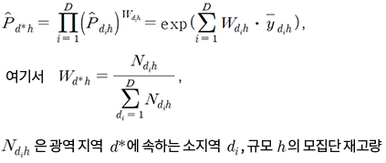 광역 지역별, 규모별 오피스텔 가격지수 추정량 산식이미지: 위첨자＾Ρ아래첨자:d*h = 위첨자:D∏아래첨자:i=1 (위첨자＾Ρ아래첨자:d(아래첨자:i)h)위첨자:W(아래첨자:d(아래첨자:i)h)= exp (위첨자:D∑아래첨자(i=1))W아래첨자:d(아래첨자:i)h ● 위첨자￣y아래첨자:d(아래첨자:i)h),여기서 W아래첨자:d*h = N아래첨자d(아래첨자:i)h / 위첨자:D∑아래첨자(d(아래첨자:i)=1) N아래첨자:d(아래첨자:i)h,N아래첨자:d(아래첨자:i)h은 광역지역 d*에 속하는 소지역 d아래첨자:i, 규모 h의 모집단 재고량