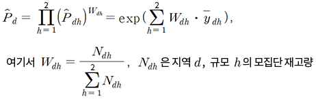 지역별 오피스텔 가격지수 추정량 산식이미지: 위첨자＾Ρ아래첨자:d = 위첨자:2∏아래첨자:h=1 (위첨자＾Ρ아래첨자:dh)위첨자:W(아래첨자:dh) = exp (2∑아래첨자(h=1)W아래첨자:dh ● 위첨자￣y아래첨자:dh),여기서 W아래첨자:dh = N아래첨자:dh / 위첨자:2∑아래첨자:h=1 N아래첨자:dh , N아래첨자:dh은 지역 d, 규모 h의 모집단 재고량