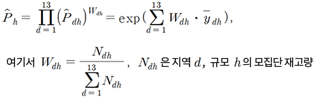 규모별 오피스텔 가격지수 추정량 산식이미지: 위첨자＾Ρ아래첨자:h = 위첨자:13∏아래첨자:d=1 (위첨자＾Ρ아래첨자:dh)위첨자:W(아래첨자:dh) = exp (13∑아래첨자(d=1)W아래첨자:dh ● 위첨자￣y아래첨자:dh),여기서 W아래첨자:dh = N아래첨자:dh / 위첨자:13∑아래첨자:d=1 N아래첨자:dh , N아래첨자:dh은 지역 d, 규모 h의 모집단 재고량