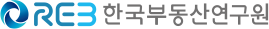 부동산연구원 홈페이지