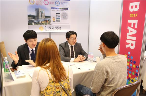 한국감정원 인사담당자들이 지역 채용박람회에서 공공기관 취업준비생들에게 채용 관련 상담을 하고 있다.